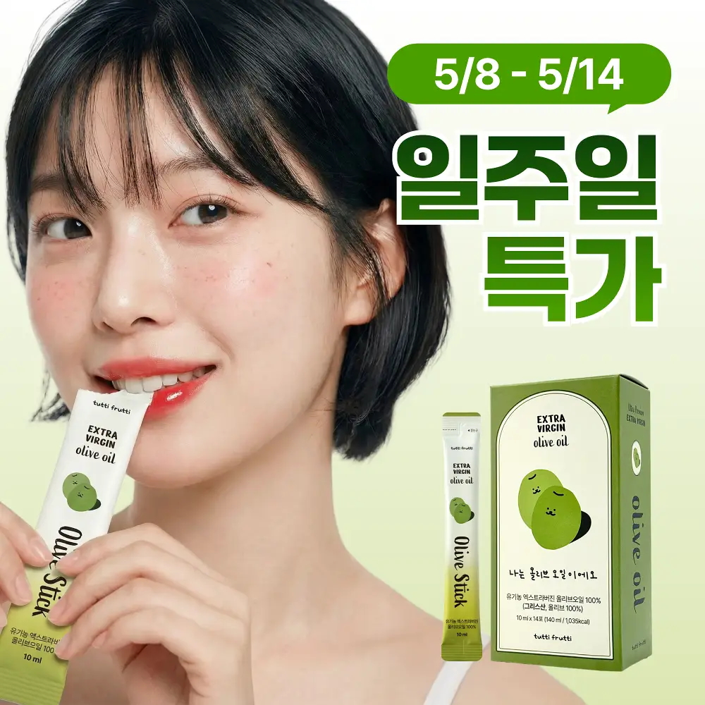[산도 0.08%] 뚜띠프루티 나는 올리브오일이에오 14포